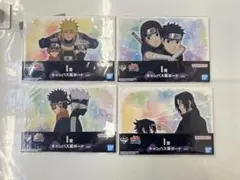 ナルト　NARUTO 一番くじ　I賞　4種セット