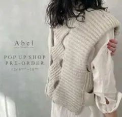 Abel 【アベル】Loose knit vest サンドベージュ