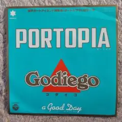 ゴダイゴ　Godiego Portopia A Good Day ⑩