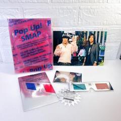 Pop Up! SMAP LIVE 思ったより飛んじゃいました!ツアー DVD