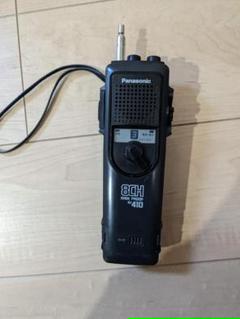 Panasonic パナソニック CB無線機 市民ラジオ RJ-410