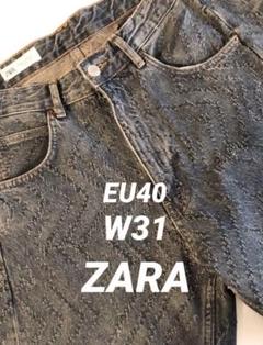 【美品】ZARA ジグザグパターン 加工 BAGGY FIT デニム パンツ