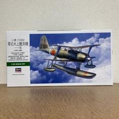 ハセガワ 1/48 日本海軍 三菱 F1M2 零式水上観測機 11型