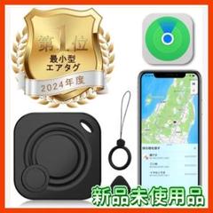 ⚡️大特価⚡スマートタグ　紛失防止タグ 小型 Bluetooth 15026*