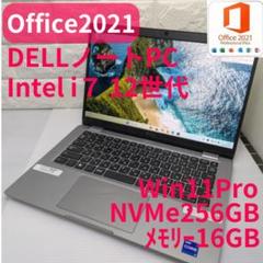 ★高性能 ノートPC i7 1.8GHz12世代 16GB オフィス2021