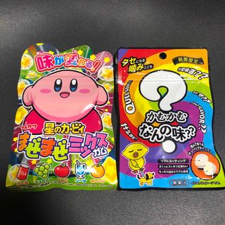 匿名配送☆星のカービィ　まぜまぜミックスガム　かむかむ　なんの味？？