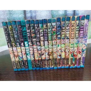 Dr.STONE　全巻　1巻~18巻+1冊　ドクターストーン