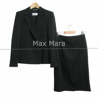 美品 Max Mara ダブルブレスト テーラードジャケット×ロングスカート