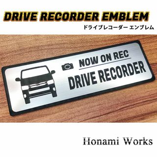 200系 5型 ハイエース ドライブレコーダー ドラレコ エンブレム ステッカー